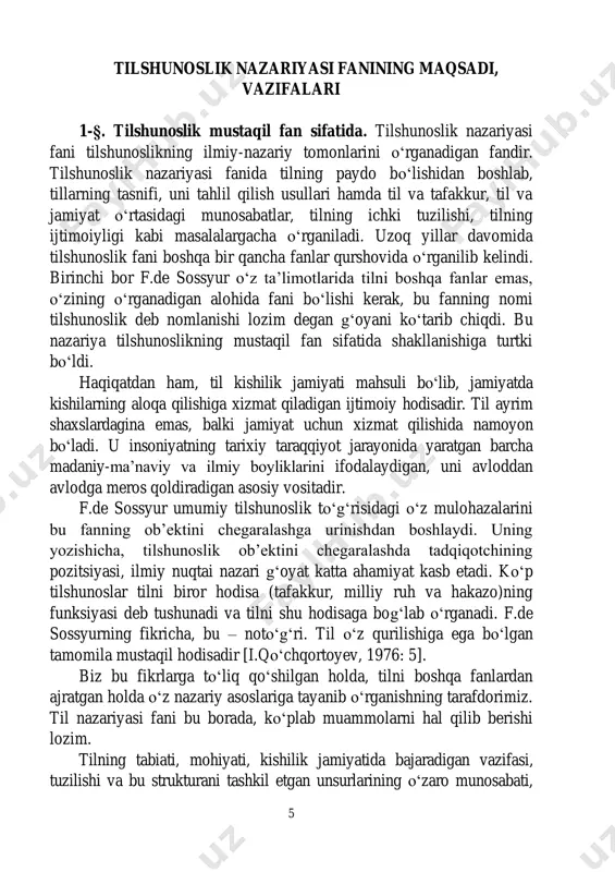 vazifasi, ichki tuzilishini, tillarning ish ko‘rish (faoliyat) qonunlari va tarixiy taraqqiyotini o‘rganuvchi fan. demak, tilshunoslik inson tilini o‘rganadigan mustaqil fandir [n.uluqov, 2016: 6]. tilshunoslik yoki lingvistika (lotin tilida lingua - til) til nazariyasini o‘rganish bilan shug‘ullanadigan fan bo‘lib, u “tilshunoslikka kirish” va “umumiy tilshunoslik”, “tilshunoslik tarixi” kabi nomlar bilan ataladigan mustaqil qismlardan tashkil topgan. tilshunoslik fanining pridmeti, o‘rganish manbai o‘z ichki qonuniyatlariga ega bo‘lgan murakkab tizim – tildir. tilning o‘ziga xos xususiyatlarini, taraqqiyot qonuniyatlarini o‘rganish mazkur ijtimoiy hodisaga har tomonlama to‘liq ta’rif berish imkonini yaratadi. til umumiy qonuniyatga bo‘ysunuvchi o‘ziga xos ramzlar tizimi bo‘lib, kishilik jamiyatidagi aloqa - munosabatning eng muhim quroli, fikr ifodasi hamda fikr yuritish asosi, voqelikni avloddan avlodga yetkazuvchi, insoniy kechinmalarni, his–tuyg‘ularni ifoda etuvchi vositadir. tilshunoslik tarixida tilga turlicha yondashuvlarni kuzatish mumkin [z.xolmonova, 2007: 5]. darahaqiqat, til bugungi holga kelguncha turlicha yondashuvlar qamrovida o‘rganildi. tilga berilgan yagona ta’rifning yo‘qligi ham shundan dalolat beradi. yagona ta’rif kerak ham …