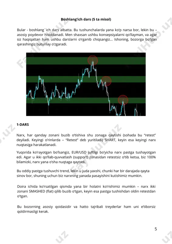avdo zonalarini topamiz (eslatib o‘tamiz, market struktura (“bozor tuzilmasi”, “market structure” yoki “ctruktura rinka”) birinchi o‘rinda, lekin aynan institutional zonalarda katta harakatlarni ko‘rishimiz mumkin). 7 birinchi bo‘lib, narx doji tomon yurib, barcha stop-losslarni oldi. endi esa barcha retail treyderlar bu "breakout"ni ko‘rib, sotib olishga shoshildi va natijada narx teskari yo‘nalishda harakat qilib, ularning hammasini savdodan chiqardi. narx qayerga borganini ko‘ring, keyin esa katta hajmdagi sham bilan yuqoriga qaytganini kuzating. likvidni olganidan so‘ng, bozor qanday harakat qilganini grafikda aniq ko‘rish mumkin. bu aqldan ozdiradigan holat, to‘g‘rimi?! ko‘zlaringizni oching, retail treyderlar! bu – haqiqiy treyding usuli, hech kim sizga o‘rgatishni istamaydigan sir. 3-dars: institutsional talab va taklif (support & resistance) bu darsni boshlashdan oldin, market makerlar (banklar va yirik institutlar) qanday qilib narxni harakatlantirishini tushunishimiz kerak. agar ular narxni yuqoriga ko‘tarmoqchi bo‘lsa, katta miqdorda buy order joylashtirishlari kifoya, shunda narx ular istagan yo‘nalishda harakat qiladi. ammo sotib olish (buy) uchun sotuvchilar (sell) …