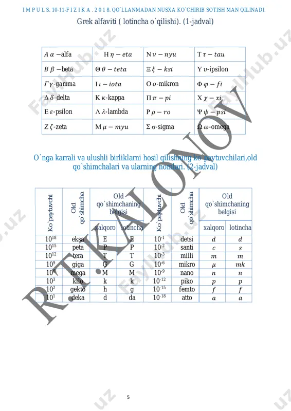 -n: formula 𝑡𝑛1 = 1,8𝑠𝑜𝑎𝑡 { 𝜗𝑛1 = 𝜗𝑘 + 𝜗𝑠 (1) 𝜗𝑛2 = 𝜗𝑘 − 𝜗𝑠 (2) { 𝑠 𝑡𝑛1 = 𝑠 𝑡𝑘 + 𝑠 𝑡𝑠 (3) 𝑠 𝑡𝑛2 = 𝑠 𝑡𝑘 − 𝑠 𝑡𝑠 (4) 𝑡𝑛2 = 2,4𝑠𝑜𝑎𝑡 (3) formuladan (4) ni hadma – had ayiramiz 𝑠1 = 𝑠2 = 𝑠 𝑠 𝑡𝑛1 − 𝑠 𝑡𝑛2 = 𝑠 𝑡𝑠 − (− 𝑠 𝑡𝑠 ) ; 𝑠 𝑡𝑛1 − 𝑠 𝑡𝑛2 = 2 𝑠 𝑡𝑠 ; 1 𝑡𝑛1 − 1 𝑡𝑛2 = 2 𝑡𝑠 ; 2 𝑡𝑠 = 𝑡2−𝑡1 𝑡1𝑡2 𝑡𝑜𝑝𝑖𝑠ℎ 𝑘: 𝑡 = 𝑡𝑠 = 2𝑡1𝑡2 𝑡2−𝑡1 yechish 𝑡𝑠 = 𝑡−? 𝑡 = 2∙1,8𝑠𝑜𝑎𝑡∙2,4𝑠𝑜𝑎𝑡 2,4𝑠𝑜𝑎𝑡−1,8𝑠𝑜𝑎𝑡 = 14,4𝑠𝑜𝑎𝑡 ; javob: 14,4soat 2. metrodagi eskalator odamni 30 s da yuqoriga olib chiqadi. agar odam va eskalator birgalikda harakat qilsa, 10 s da ko`tariladi. eskalator tinch tursa odam qancha vaqtda yuqoriga chiqadi? (javobi: 15 s). 2.b-n: formula 𝑡𝑛1 = 30𝑠 1) …