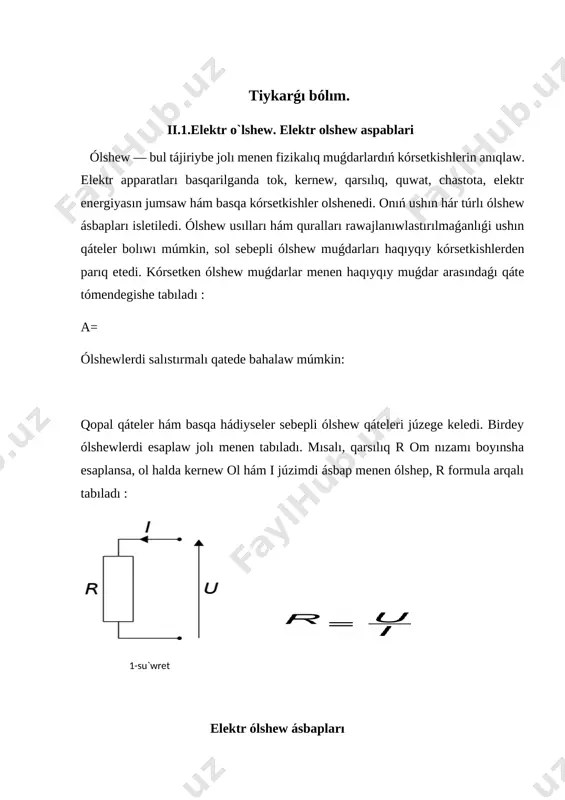 hám ózgermeytuǵın júzimdi ólshew ushın isletiliwi múmkin. elektromagnit sistema ásbapları islew ushın kóp quwat aladı, lekin konstruksiyaları ápiwayı, arzan hám hár túrlı salmaqlarǵa shıdam beredi. sol sebepli de ámelde kernew hám tok kúshin ólshew ushın elektr shitlarga ornatıladı. elektrodinamik sistema ásbapları [image: ] 1,63-suwret elektrodinamik sistema ásbaplarında aylantıriwshı moment (jaǵday ) qo'zg'almas (2) hám qo'zg'aliwshan` (3) túteler toklarınıń óz-ara tásirinde payda boladı (1. 64-súwret). ásbaptı shınjırǵa jalǵanǵanda qo'zg'aluvchan bóleginiń múyesh búklemi ózgermeytuǵın tok shınjırındaǵı tútelerden ótip atırǵan toklardıń jıyındısına proporsional. ózgeriwshen tok shınjırında aylanıwshı moment ortasha dáwiri hám ásbap qo'zg'aluvchan bóleginiń múyesh búklemi tásir jetip atırǵan júzimdiń tásirinen tısqarı fazalardıń múyesh jılısıwına da baylanıslı. elektrodinamik sistema ásbapları ampermetr, voltmetr, vattmetr retinde isletiledi. sonı aytıp ótiw kerek, ampermetr hám voltmetr shkalaları kvadratik, yaǵnıy (a ∼ i2), vattmetrniki bolsa birdey aralıq ólshemlerde boladı [image: ] 1,64-suwret ferromagnit sistema ásbapları bul ásbaplar júdá qımbat turıwı menen bir qatarda, olardı tayarlaw quramalı, odan tısqarı, …