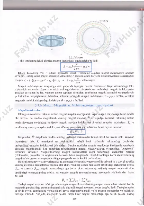 tashqi maydon kuchlanganligining miqdor va yo'nalishi o‘zgartirilganda abkh kdb'k h 'k a egri ch izig i paydo boiadi. bu yopiq chiziqni gizterezis sirtmog'i deyiladi. v) har bir ferromagnetik uchun ferromagnetiklik xususiyatini yo‘qotadigan kyuri temperaturasi {tk) deb ataluvchi temperatura mavjuddir. kyuri temperaturasining qiymati temir uchun tk = 1043 k , nikel uchun tk = 6 3 1 k , kobalt uchun esa tk = 1270 at ga teng. kyuri temperaturasidan yuqori temperaturada barcha ferromagnetiklar paramagnetikka aylanadi. natijada, hosil bo igan paramagnetikning magnit qa’bul qiluvchanligi temperaturaga bogiiqligi______________ , - c i^ m m m ______ k formula bo‘yicha o lzgaradi. bu yerda s - kyuri doimiysi bo iib , u t >tk da o‘rinli. oddiy paramagnetiklaming paramagnetikligi ok temperaturadan boshlansa, ferromagnetilaming paramagnetikligi esa kyuri temperaturasi tk dan boshlandi. 1-jadvalda magnetiklaming nisbiy magnit singdiruvchanliklaridan namunalar berilgan. 1-jadval ferromagnitlar i paramagnetiklar i diamagnetiklar p o ia t 8000 azot 1,0000000013 vodorod 0,999999937 nikel xavo …
