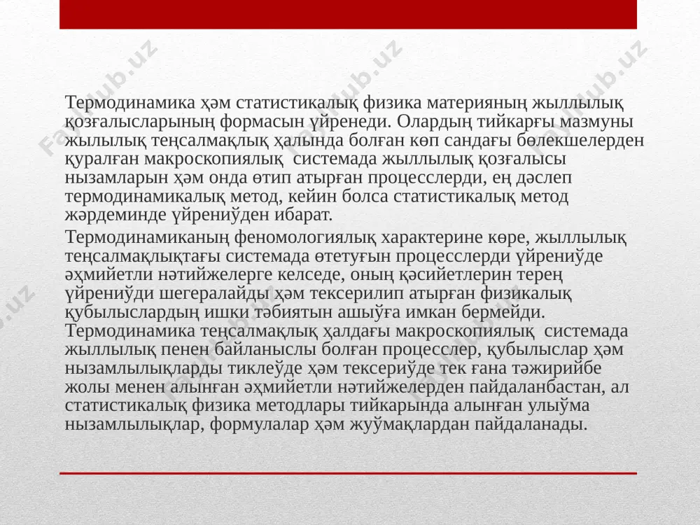 4-g ospanova saltanat 11 - Page 5