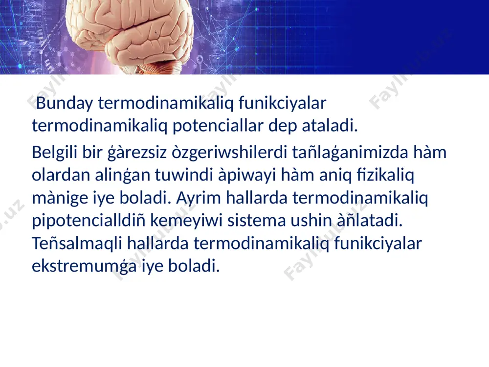 statistikaliq fizika - Page 5