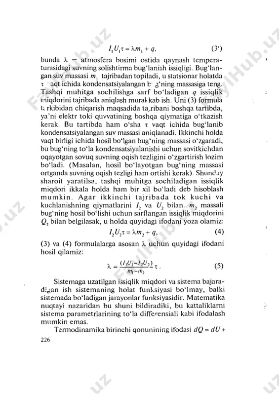 №_17_18_suyuqlikning_solishtirma_bug‘lanish_issiqligini_aniqlash - Page 5