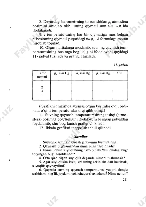 № 15 16 suyuqlikning qaynash temperaturasini aniqlash. - Page 5