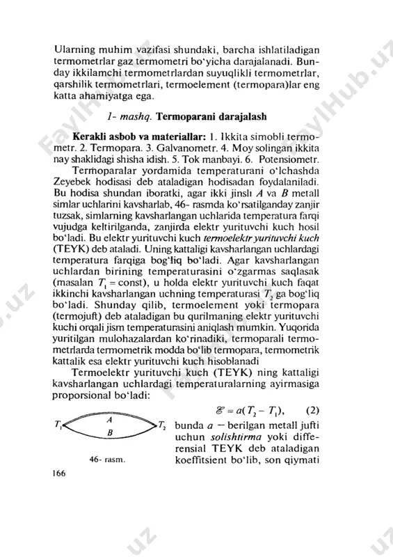 № 29 30 termoparani darajalash. - Page 5