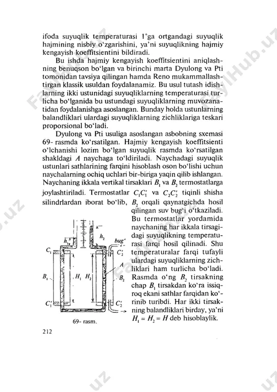 №_27_28_dyulong_va_pti_usuli_bilan_suyuqlikning_hajmiy_kengayish - Page 5