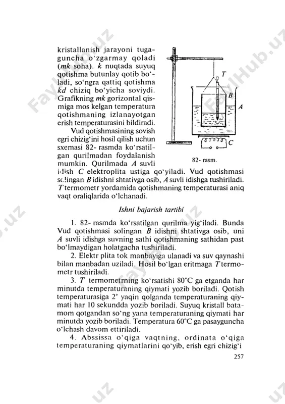 №_21_22_qattiq_jismlarning_erish_temperaturasini_aniqlash_ - Page 5