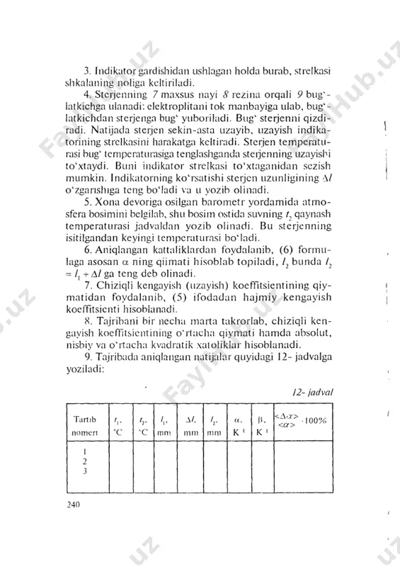 №_25_26_metallarning_chiziqli_kengayish_koeffitsientini_aniqlash - Page 5