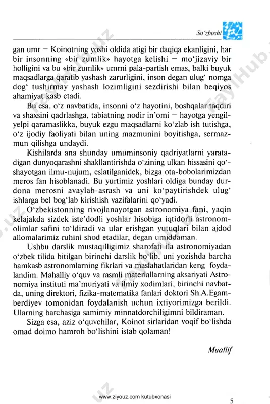 sh­ qa sharq ham da g 'a rb mamlakatlarida bundan bir 1- rasm. miloddan 2000 yilcha oldin necha m ins u*1 avval m av' quyosh va oy harakatlarini o'rganish j l|d bo'lgan (1—2 -ra s m - maqsadida qurilgan stounxendj lar). m asalan. misrlik (angliya) observatoriyasi. kohinlar miloddan 3 ming www.ziyouz.com kutubxonasi 2-§. qisqacha tarixiy os her k i ___________________________ w=5jqi 2- rasm. markaziy amerikada milod. aw. 1000- yillarda mava qabilasi tomonidan qurilgan astronomik observatoriya. 3- rasm. aristotel (milod. aw. iv asr) olam tuzilishini shunday tasawur qilgan. yilcha avval nil daryosi toshqinining boshlanish kunlarini astro­ nomik kuzatishlar asosida old indan aytib berganlar. bunda osm onning shimoliy yarim sharining eng yorug' yulduzi siriusning sharqda, erta tongda quyosh shafaqlari bilan bir vaqtda, paydo bo'lishi va nil daryosi toshqinining boshlanishi orasida bog'lanish borligi aniqlangan edi. ko'p yillik bunday kuzatishlar yilning haqiqiy uzunligini aniqlashga ham olib keldi. 1. astronomiya nimani o'rganadi? 2. astronomiya fani …