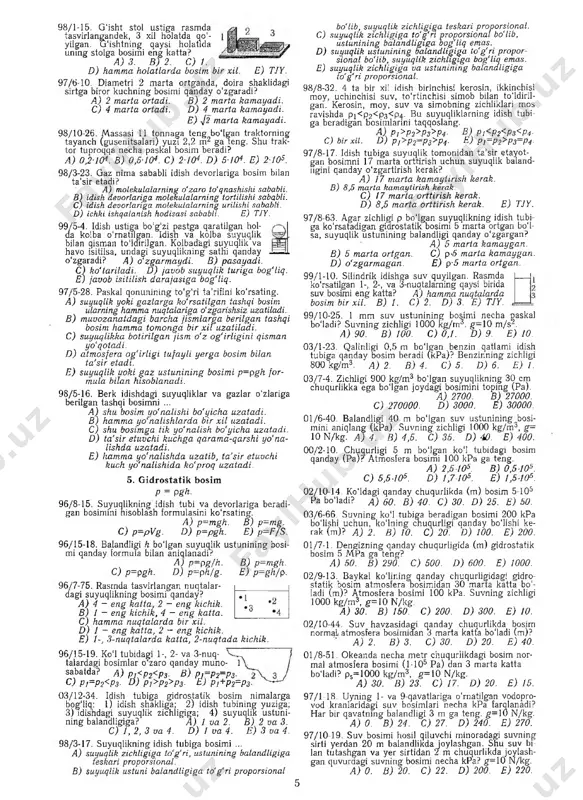 ..................... 13 8 -sinf 1. issiqlik o'tkazuvchanlik. konveksiya. nurlanish..... 14 2. issiqlik miqdori. solishtirma issiqlik sig'imi. yonish issiqligi............................................................14 3. kristall jismlarning erishi va qotishi. erish va qotishmng solishtirma issiqligi.................14 4. bug'lanish. qaynash. bug‘lanish va kondensa tsiyaning solishtirma issiqligi...................................15 5. ichki yonuv dvigateli....................................................15 6. elektr hodisalar.............................................................15 7. elektr toki. ampermetr. kuchlanish. voltmetr........ 16 8. om qonuni. elektr qarshilik. solishtirma qarshilik ..16 9. 0 ‘tkazgichlarni ketma-ket va parallel ulash............. 17 10. elektr tokining ishi va quvvati...................................18 11. joul-lens qonuni........................................................ 18 12. elektromagnit hodisalar.............................................. 18 13. yorug‘likning tarqalishi. yorug‘likning qaytishi. yassi ko'zgu................................................................ 19 14. yorug'likning sinishi. linzalar...................................19 15. linzalar beradigan tasvirlar........................................ 20 16. linzaning optik kuchi.................................................. 22 17. linzaning optik kuchini va fokus masofasini aniqlash........................................................................ 23 18. fotoapparat....................................................................24 19. ko‘z va ko'rish. ko'zoynak..........................................24 9-sinf. mexanika kinematika asoslari 1. moddiy nuqta. ko‘chish............................................... 25 2. to'g'ri chiziqli tekis harakat. tezlik..........................25 3. harakatni grafik ravishda tasvirlash'.........................26 4. harakatning nisbiyligi..................................................27 5