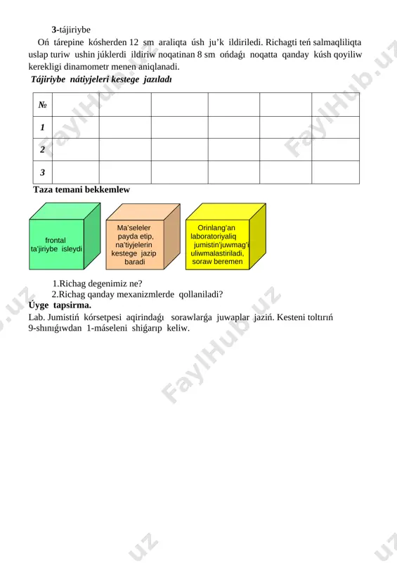 asetullaeva s - Page 5