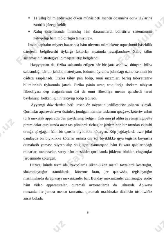 ǵan. olar bizgeshe jetip kelmegen. bul kitaplar haqqındaǵı maǵlıwmattı eramızdıń i ásirinde jasaǵan geron aleksandriyskiydiń ―«mexanika» kitabında oqıymız. geron óz shıǵarmasında sına, ǵıjaq, tútehám shıǵrıq soǵıw, jalǵız túrde isletiw hám birlestirip isletiw haqqında jazǵan. sol maqsette bul kurs jumısında fizika bilim mazmunındaǵı táreplerge, fizikanıń fundamental temaların mazmunlıq hám metodikalıq analizin, sonıń menen birge onda oqıtıwshılardı fizika hám astronomiyanı oqıtıwdı joybarlaw páni áleminde qáliplesip atırǵan jańasha kóz qaraslar menen tanıstıramız, bilimlerdi zamanagoy oqıtıw texnologiyalarınan únemli paydlanıw arqalı úyretiw názerde tutıladı. 1.1. denelerdiń massa orayı hám onı anıqlaw. teń salmaqlıq túrleri [image: image1.png] tómendegishe tájiriybe ótkereyik. kartondan qırqılǵan qaǵaz alıp, onıń qálegen noqatınan iyne járdeminde sabaq ótkizeyik. jiptiń eki ushın shtatıvlerge baylayıq. bunda qaǵaz 1-suwretde kórsetilgen jaǵdayda qaladı. onı óz oqı átrapında azmaz búrib jiberilse, taǵı dáslepki jaǵdayına qaytadı. endi qaǵazdıń ortasından sabaq ótkerip taǵı shtativga baylayıq (2 -súwret). bul jaǵdayda qaǵazdı qansha aylandırıp [image: image22.png]qoymayıq, qoyılǵan jaǵdayında ózgeriwsiz qalǵanlıǵın kóremiz. sol …
