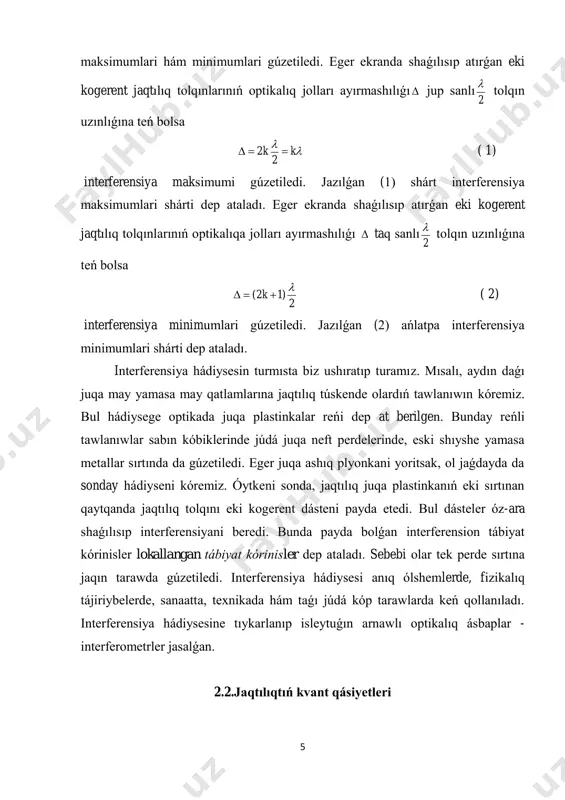 tika) sıyaqlı hádiyseler jaqtılıqtıń áne sol ―jańa tábiyatınan kelip shıǵıwshı hádiyseler taypasına kiredi. fizika salasındaǵı oǵada ullı revolyutsiya xx ásirdiń basına tuwrıkeldi. íssılıqtan nurlanıw (qızdırılǵan deneniń elektromagnit nurlanıwı) spektrlarında energiyanıń bólistiriliwi salasında ótkerilgen tájiriybelerde gúzetiletuǵın nizamlıqlar tuwrı bolmay shıqtı. maksvell elektromagnitizminiń kóp ret kórilgen nızamların elementtıń qısqa elektromagnit tolqınlar shıǵarıwı mashqalasına qollanıwǵa urınılǵanda kútpegende ―topalań etip qaldı. 7 maskvell elektrodinamikasi mánisi sonday juwmaqqa alıp kelgen edi, bul juwmaqqa kóre, qızdırılǵan dene elektromagnit tolqınlar nurlanıp atırǵanda energiya joǵaltıp, absolyut nolge shekem suwıwı kerek. klassik teoriyaǵa qaray element penen nurlanıw arasında ıssılıq teń salmaqlılıqı bolıwı múmkin emes, biraq kúndelik tájiriybe rasında bunday emesligin kórsetedi. qızdırılǵan dene elektromagnit tolqınlar shıǵarıwǵa óz energiyasınıń bir bóleginigine sarp etiw etedi. teoriya menen tájiriybe arasındaǵı bul qarama-qarsılıqtı toqtatıw jolların izlep, nemis fizigi maks plank atomlar elektromagnit energiyanı portsiyalap- kvantlap shıǵaradı degen shamanı ilgeri súrdi. hár qaysı portsiyaning e energiyası ν nurlanıw chastotasına to'gri proporsional : e ~ …