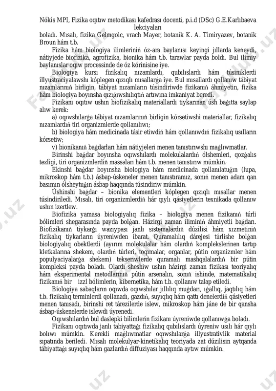 qanday da bir túsinik, mısalı, vektor túsinigi matematikada úyrenilip bolınǵansha fizikada vektor shamalar hám olar ústindegi ámeller orınlanadı. trigonometriyalıq funkciyalarda matematikada úyrenilemen degenshe, onnan fizikadan máseleler sheshiwde paydalanıw múmkin. teleskoplardıń dúzilisi hám islew principi fizika páninde úyreniledi, olardan bolsa astronomiya pánin úyreniwde qollanıladı. túsinikler boyınsha maslastırıw degende – tábiyiy qubılıs, process hám túsinikler eki yamasa onnan artıq pánlerde de bar boladı. mıslaı, elektr túsinigi ximiya, biologiya, geografiya sıyaqlı pánlerde de ushırasadı. nobel sıylıǵınıń laureatı e.shryodinger «qálegen fizik teoretik gıpaker yamasa biolog bola alıwı múmkin, biraq shıpaker yamasa bolog fizik bola almaydı» - degen edi. matematika hám fizika ilimleriniń rawajlanıwı bir-biri menen tıǵız baylanıslı. matematikanı bilmey turıp fizikanı úyrenip bolmaydı, sebebi fizikadaǵı barlıq nızamlar sanlar hám matematikalıq belgilewler járdeminde túsindiriledi. tek ǵana, matematikalıq ańlatpalar járdeminde ǵana fizikalıq qubılıslardaǵı quramalı nızamlardı talıqlaw múmkin. matematikalıq metodlardı jaratıwda barlıq waqıt ol yamasa bul kórinistegi ámeliy maqset - tábiyat nızamların talıqlaw qurılmasın beriw kózde tutıladı. …