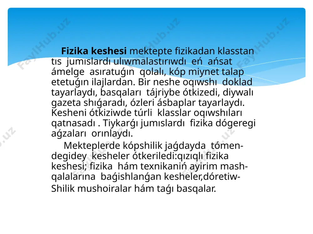 allanazarova ulbiyke 3a faom - Page 5