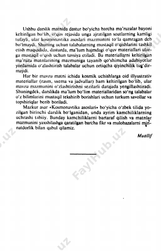 l qotishmalarini olish, noyob kristallarni o'sti­ rish, yuqori sifatli yangi qotishmalar va toza dorivor preparatlarni tayyorlash ishlari bo'yicha juda ko'p sonli eksperimentlar o'tkazilgan­ ligi ma'lum bo'ldi. xalq xo'jaligi uchun zarur bo'lgan ko'plab materiallarni. ishlab chiqarishda, kelajakda oyning va ayrim asteroidlaming tarkibiy ma­ teriallaridan foydalanish bo'yicha ham katta ishlar rejalashtirilmoqda. aynan shu maqsadlarni ko'zlab, oyda aholi yashaydigan va ishlaydi­ gan stansiyalaming loyihalari bugun dunyo olimlari davrasida muho­ kama qilinmoqda. shuningdek, yer atrofi fazosida eng yirik qurilmalarni, jumladan, «quyosh fabrikasi)ni ishga tushirish bo'yicha ham real loyihalar tayyorlanayotganligi, insoniyatni kelgusida energetik halokatdan xa­ los qilish kabi muhim gumanitar maqsadlami ko'zda futadi. 2- §. kosmonavtika predmeti kosmonavtika - «kosmos» va grekcha «nautika» - kema boshqa­ rish san'ati so'zlaridan tashkil topgan bo'lib, raketa va kosmik appa- 6 • • ratlardan foydalanib. insoniyat ehtiyoji llchun kosmik fazo va yer- dan tashqi samo obyektlarini o'zlashtirishni ta'minlaydigan fan va texnika bo'limlarining uyushmasidan tashkil topaditkosmonavtika, shuningdek, kosmik uchishlar nazariyasi …