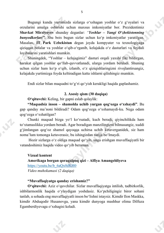 nimsiz mehnat qilish lozim. 2. o‘zingizning hech kimga o‘xshamagan original g‘oyangiz bo‘lishi kerak. 3. g‘oyangizni amalga oshirish uchun zarur bilimingiz bo‘lishi lozim. yuqoridagi uchta shartni bajarish uchun, birinchidan, irodali bo‘lishingiz, ikkinchidan, kreativ fikrlashingiz, uchinchidan esa, maktabda yaxshi o‘qib bilim olishingiz lozim. birinchi shart – sizning shaxsiy sifatingiz, uni o‘zingiz o‘zingizda tarbiyalaysiz. ya’ni iroda bu qiyinchiliklarga bardosh berish, to‘siqlardan qo‘rqmaslik va yiqilganda yotib olmay dast o‘rnidan turish qobiliyatidir. uchinchi shartni siz maktabda yaxshi o‘qib bajarishingiz mumkin. ikkinchi shart, ya’ni kreativ g‘oyalar o‘ylab topish va ularni amalga oshirish uchun nima qilish kerak? hozir shu haqida video tomosha qilamiz. vizual kontent startaperlar uchun 7 qadam https://youtu.be/7fuwrgbyiwo o‘qituvchi: mana, kreativ fikrlash qanday bo‘lishini ko‘rib chiqdik. endi esa kreativ fikrlardan paydo bo‘lgan g‘oyalarni qanday qilib muvaffaqiyatli startapga aylantirish haqida gaplashamiz. startap – bu g‘oya, ishonch va harakatning birlashgan natijasi. hatto kichik g‘oya ham dunyoda katta o‘zgarishlarga sabab bo‘lishi mumkin o‘qituvchi doskaga katta qilib “start+up” deb …