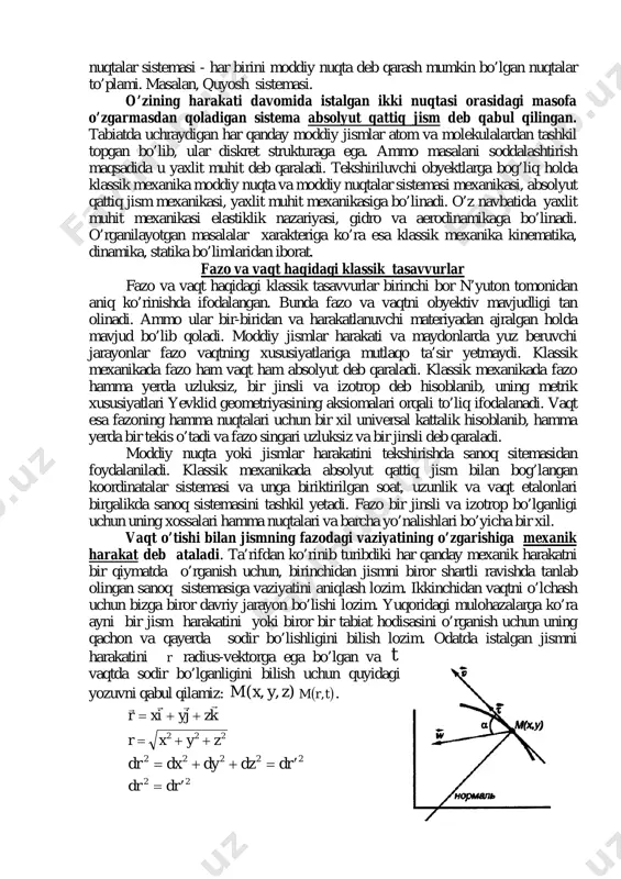 inishlari quyidagicha bo’ladi: ( ) )( 2 222 rurrml −+= ϕ ( ) )( 2 222 rurrme ++= ϕ (16) (16) ga ϕ ni (15)dan qo’ysak )( 22 2 2 0 2 ru mr mrme ++=  (17) bu yerda 2 2 0 2mr m markazdan qochma energiya deyiladi. agar 2 2 0 2 )()( mr m ruru eff += (18) belgilash kiritsak, )( 2 2 rurme eff+=  (19) xulosa 2. markaziy kuch maydonida finitli va infinitli xarakat uchun trayektoriya tenglamasi. markaziy maydonda harakat «effektiv» potensial energiyalik bir o’lchamli harakatga keltiradi. endi zarra trayektoriya tenglamasini aniqlaymiz. aytganimizdan, berilgan holda harakat integrallari hisoblangan e , 0m kattaliklar hisoblangan tenglamasini yechmasdan trayektoriya tenglamasini topish imkonini beradi. buning uchun (17) dan r ni topamiz: [ ] 22 2 0)(2 rm m rue mdt drr −−== (20) bundan [ ] 22 2 0)(2 rm m rue m drdt −− = (21) ekanligini topamiz …