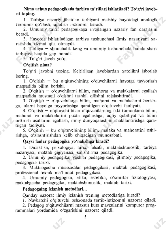 la r b ilan suhbati. 2. 0 ‘qituvchining darsga kech qolgan o 'quvch i bilan suhbati. 3. 0 ‘q u v c h ila r b ilan ja m o a t jo y la rid a o 'z in i tu tish q o id a la ri to ‘g ‘risidagi suhbat. 4. 0 ‘quvchilar bilan texnika xavfsizligi qoidalari qanday tushun ili- shi to ‘g ‘risidagi o ‘qituvchi suhbati. 5. 0 ‘quvchilarning o ‘rganayotgan m ateriallariga b o ‘lgan qiziqishlarini rivojlantirishni sam arali usullari borasida o 'qituvchi bilan suhbat. 6. m aktab dirck torin ing qiz bolani xafa qilgan bola bilan suhbati. 7. s inf rahbarining o ‘quvchilar qoida va majburiyatlari haqida suhbati. quyidagi ro‘yxatdan ilmiy pedagogik eksperiment bo‘la oladigan tajri- balarni tanlang. tushuntiring, nima uchun? 1. m aktab o ‘sim liklarni chatishtirish tajribasini o ‘rgatadigan am a- liyot m aydoni. 2. fasl u ru g ‘ini undirish tajribasi. …