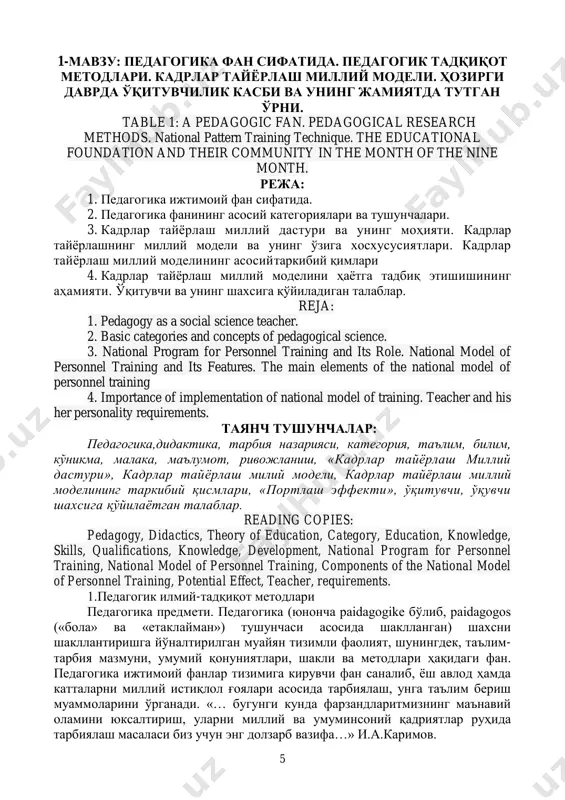 . maxsus ta'lim – o'zida mutaxassislik xususiyatlarini namoyon qilib, shaxsga muayyan kasbiy faoliyatni tashkil etish borasida nazariy bilimlarni berish asosida amaliy ko'nikma hamda malakalarni shakllantirishga xizmat qiladi. ta'lim, shuningdek, darajasi hamda hajmiga ko'ra boshlang'ich, o'rta va oliy ta'lim kabi turlarga ham bo'linadi. kasb ta'limi (kasbiy ta'lim o'zbekiston respublikasida barkamol shaxs va malakali mutaxassisni tayyorlashga yo'naltirilgan uzluksiz ta'limning muhim bo'lagi sanaladi. tarbiya nazariyasi – pedagogikaning asosiy, muhim tarkibiy qismlaridan biri bo'lib, u jamiyat va oilaning barkamol shaxs va malakali mutaxassisni tayyorlash muammolarini o'rganadi. tarbiya - barkamol shaxs va malakali mutaxassisni tayyorlash yo'lida amalga oshirilayotgan pedagogik faoliyat jarayoni bo'lib, ushbu tushuncha negizida odatda aqliy, axloqiy, jismoniy, mehnat, estetik, iqtisodiy, huquqiy, ekologik va jinsiy tarbiya kabi yo'nalishlarda tashkil etilgan pedagogik faoliyat mohiyati, shaxsda tarbiyalangan muayyan sifatlar hamda shakllangan dunyoharash aks etadi. pedagogika fanining vazifalari. pedagogika fani shaxsni shakllantirish borasidagi ijtimoiy buyurtmani bajarish asosida jamiyat taraqqiyotini ta'minlashga alohida hissa qo'shadi. pedagogika fani maqsadi va …