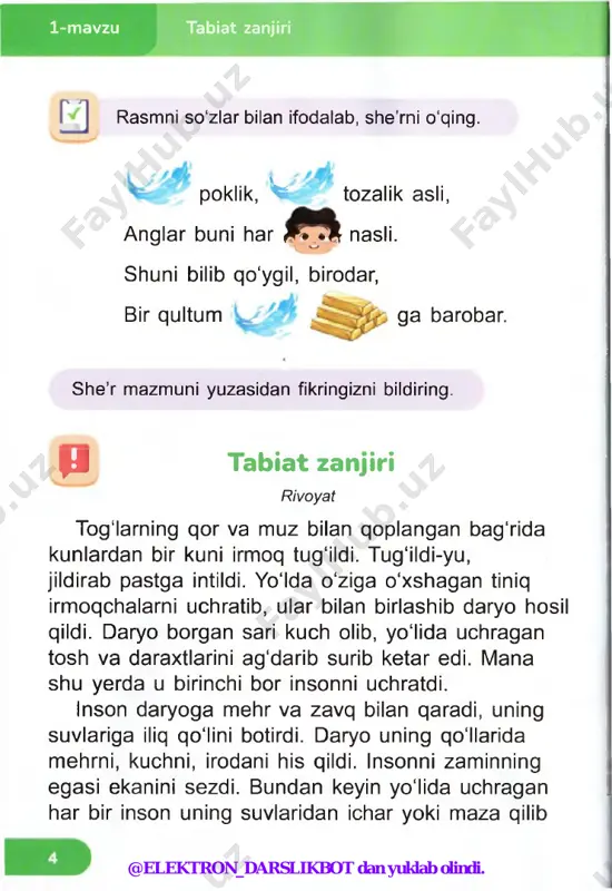 toshkent shahrining labzak dahasida tug'ilganman. onam shoir hamid o lim jonning “oygul bilan baxtiyor” she ’riy ertagini yoddan aytib bersalar, jon qu log ‘im bilan tinglardim. ilk mashqlarimni onam ko'rib berganlar. lekin to katta bo‘lmagunimcha gazeta va jurnallarda chop etilmagan. p nega?.. zahro hasanova tahririyatga ishga kelayotib, avtobus bekatida pista chaqib o'tirgan o ‘quvchilarga ko'zim tushdi. ularning oyog‘i osti atrofdagilarning “havasini keltiradigan” darajada ivirsib bo‘lgan edi. 12-14 yoshlardagi uch nafar o ‘quvchi bolaning ust-boshi binoyidek, yonida papkasi, qo 'lida esa qadoqlangan qog ‘oz paketdagi pista. ular pista po‘chog ‘ini yerga tashlab atrofni to ‘zitayotganlari xayoliga ham kelmayotgani yuz-ko‘zidan, o ‘zini tutishidan shundoqqina sezilib turardi. nega?.. kechagina shu bekatni tuman obodonlashtirish xizm atidagi farroshlar supurib-sidirib ketishayotganini ko'rib, quvongandim . oradan bir kun o ‘tib, bekat yana pista po‘chog‘i-yu, qog‘oz va boshqa chiqindilarga liq to ‘libdi. jahlim chiqdi: @elektron_darslikbot dan yuklab olindi. bolalar bir-birlariga qarab jim qolishdi. - mana shu pista po …