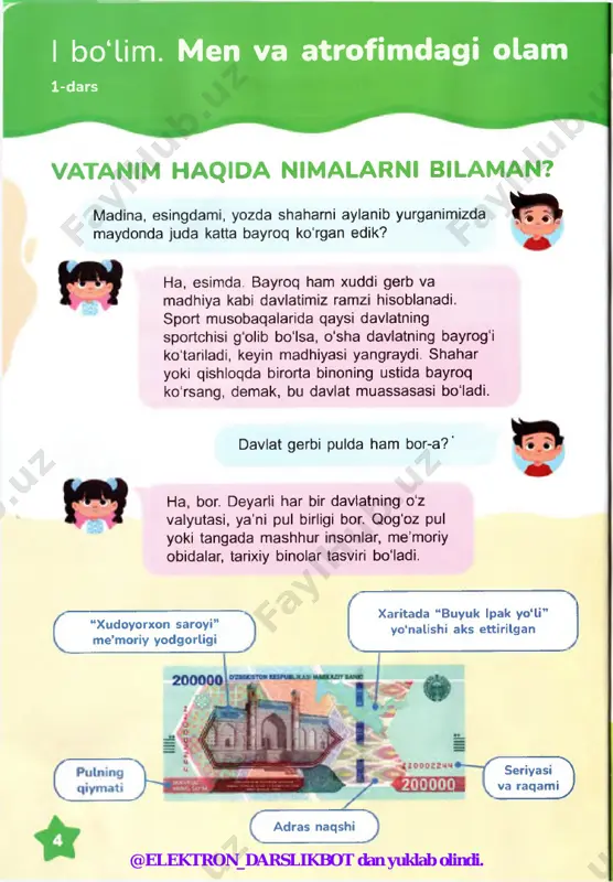 a, ana shu soha uning bir umrlik ishi va kasbiga aylanishi kerak. chunki hayotimizning asosiy qismi ishxonada o‘tadi. inson o‘z kasbini sevsa, hayoti mazmunli bo‘ladi, oldiga qo'ygan maqsadlarga, orzulariga erishadi. - n im a uchu n ilm -fa n n i tanlash kerak? - bugun insoniyat global muammolarga duch keldi: pandemiya, iqtisodiy inqiroz, qashshoqlik, iqlim o'zgarishi, qurg'oqchilik va hokazo. bu muammolarni hal qilishning yagona yo‘li - bu ilm-fan. sayyoramizni asrab, unda farovon hayot kechirish, insoniyatni toza havo, toza suv, toza yegulik bilan ta’minlash uchun ilm-fan bilan shug‘ullanish kerak. buning uchun esa bolalikdan ilm olishga qattiq harakat qilish kerak. e g a m b e rd iye va dilfuza r ustam ovna, qishloq xojaligi fanlari doktori, professor, butunjahon fanlar akademiyasi a ’zosi. ■ ir*y»*> g • * • «* ■•«“-. 2gjiw ' d a ? ' . . 48» *£ - yo«sh 1. xarita b o ‘y la b qaysi mamlakatlarga, …