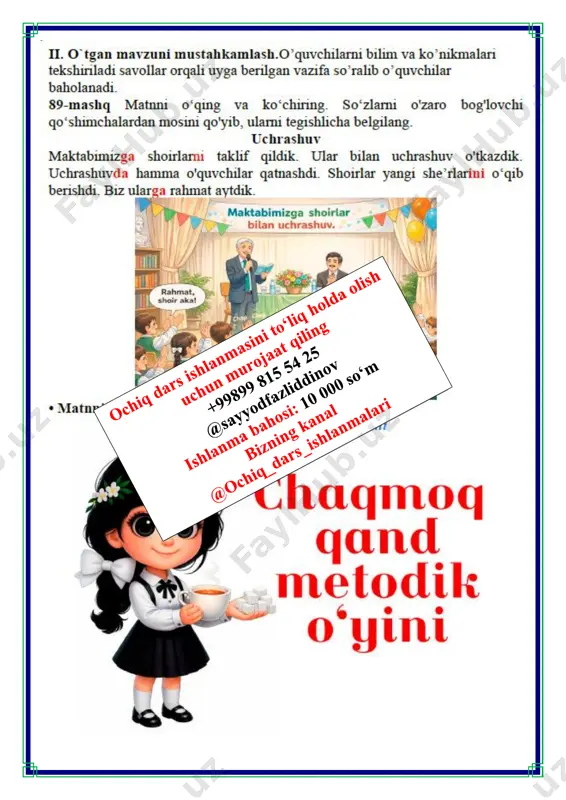 2_dars_so‘zlarni_o‘zaro_bog‘lovchi_qo‘shimchalar_mavzusini_mustahkamlash - Page 5