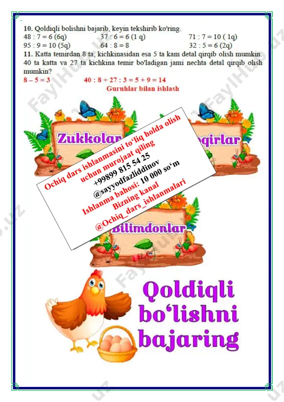 1-dars.burchakli bo‘lish 2-chorak 3-sinf - Page 5