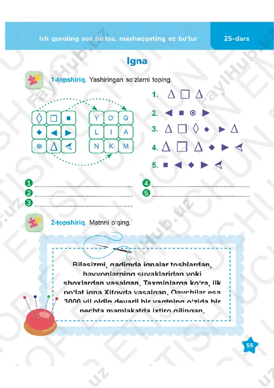o'qish mashq daftari 3-sinf (2) 4-6-darslar - Page 5