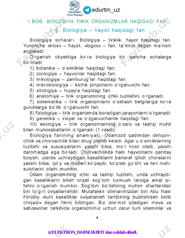 spublikasi fan arbobi, b.f.d., professor, turon fanlar akademiyasi akademigi, botanika fanining rivojlanishiga ulkan hissa q o ‘shgan olim. bu va boshqa ta- niqli o ‘zbek olimlari o ‘z fanlarining yetuk muta- xassislari bo ‘ lish bilan birga, ko ‘ plab shogird lar yetishtirishgan, o ‘z sohalari bo ‘yicha ko ‘ plab il- miy maqolalar, k itoblar yozishgan. edurtm_uz j o ‘ ra azim boyevich musayev 6 @elektron_darslikbot dan yuklab olindi. qedurtm_uz aziz o ‘quvchi, siz ham yaxshi o ‘qisangiz, ilm-fanga qiziqsan- giz, shu olimlarimiz singari yetuk mutaxassis bo ‘ lib yetishishingiz, dunyo biologiya fani rivojlanishiga o ‘z hissangizni q o ‘shishingiz mumkinligiga ishonamiz. muhsin nabixonovich valixonov f k m to ‘ raxon uzoqovna rahimova ja lo lidd in azimovich azimov • biologiya sohalari • dehqonchilik • chorvachilik • tibbiyot • o ‘zbek olimlari 1. biologiya qanday sohalarga bo'linadi? 2. tirik organizmning tashqi va ichki tuzilishini o'rganuvchi fan- lar qanday nomlanadi? …