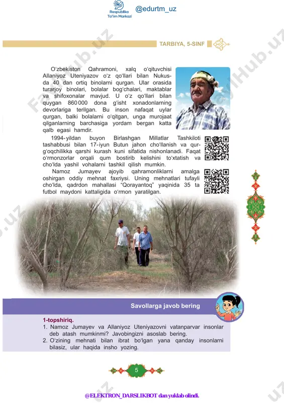 i va o‘zaro qo‘llab-quvvatlashi; • ga g‘amxo‘rlik qilishi, vataniga munosib farzand bo‘lish uchun yaxshi o‘qishi va boshqalar. 1. mazkur vaziyatda kim va nima sababdan aybdor deb o‘y laysiz? 2. siz ham bu o‘quvchining o‘rnida bo‘lganmisiz? 3. bunday vaziyatga tushmaslik uchun siz qanday yo‘l tutgan bo‘lar edin giz? 4. bunday o‘quvchiga qanday sifatlar yetishmaydi? diqqat bilan o‘qing tarbiya, 5-sinf @elektron_darslikbot dan yuklab olindi. 10 i bob. men fuqaroman 4-topshiriq. deb ayta olasizmi? nima uchun? ularni mas’uliyatli deb hisobla- shingiz sababini yozing. mas’uliyatlilik quyidagilarda yordam beradi: • muhim va mustaqil qarorlar qabul qilishda; • o‘z oldiga qo‘ygan maqsadi tomon harakat qilishda; • xulosa chiqarib, xatolarni tuzatishda; • bergan va’dasining ustidan chiqishga harakat qilishda. o‘z kuchiga ishonmaslik, nota nish ish bilan shug‘ulla- nishni xohlamaslik qat’iyatsizlik, o‘z faoliyati va xatti-harakatlari uchun mas’uliyatni zimmasiga ololmaslik o‘z kuchiga ishonch, irodalilik, qat’iylik, maqsadlariga erishish muhim qarorlarni mustaqil qabul qilish, o‘z faoliyati va xatti-harakat- lariga mas’uliyatli bo‘lish o‘z …