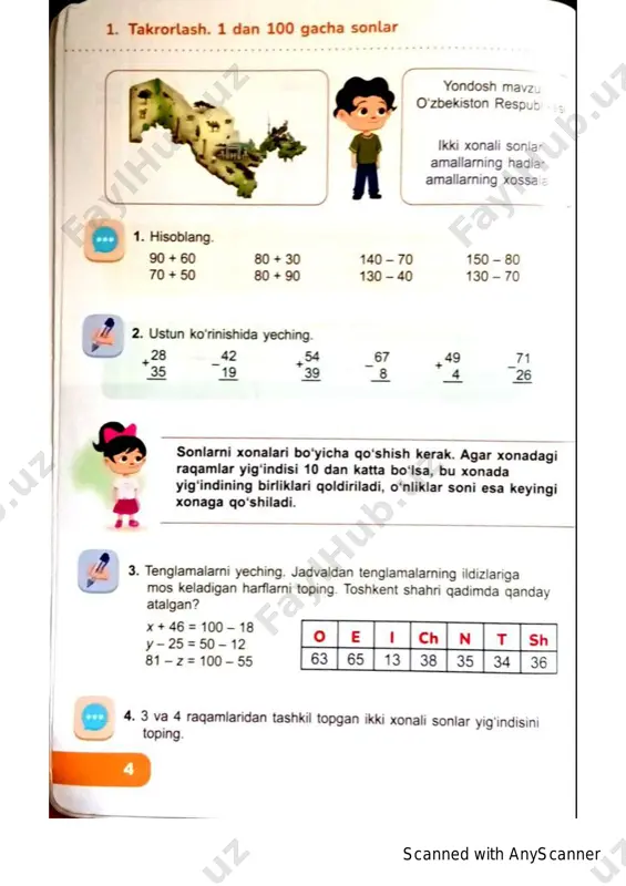 matematika 3-sinf - Page 5