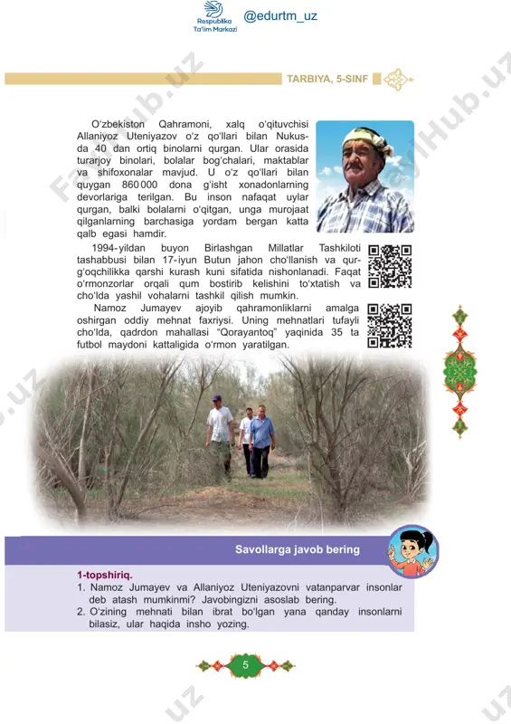 bunday o‘quvchiga qanday sifatlar yetishmaydi? diqqat bilan o‘qing tarbiya, 5-sinf 10 i bob. men fuqaroman 4-topshiriq. deb ayta olasizmi? nima uchun? ularni mas’uliyatli deb hisobla- shingiz sababini yozing. mas’uliyatlilik quyidagilarda yordam beradi: • muhim va mustaqil qarorlar qabul qilishda; • o‘z oldiga qo‘ygan maqsadi tomon harakat qilishda; • xulosa chiqarib, xatolarni tuzatishda; • bergan va’dasining ustidan chiqishga harakat qilishda. o‘z kuchiga ishonmaslik, nota nish ish bilan shug‘ulla- nishni xohlamaslik qat’iyatsizlik, o‘z faoliyati va xatti-harakatlari uchun mas’uliyatni zimmasiga ololmaslik o‘z kuchiga ishonch, irodalilik, qat’iylik, maqsadlariga erishish muhim qarorlarni mustaqil qabul qilish, o‘z faoliyati va xatti-harakat- lariga mas’uliyatli bo‘lish o‘z xatolarini tan olishdan bosh tortish, o‘zbilarmonlik kattalarning oqilona maslahatlari- ga zid ravishda hamma ishni o‘z xohishicha qilish istagi o‘z mehnati natijalarini to‘g‘ri baholash intizomlilik, kattalarning oqilona maslahatlariga bo‘ysunish 5-topshiriq. 1. yaqinlari va jamiyat oldidagi mas’uliyatni qanday namoyon etish mumkin? 2. 3-topshiriq. quyidagi xususiyatlarni salbiy va ijobiy ustunga ajratib, daftaringizga yozing. topshiriqlarni bajaring …