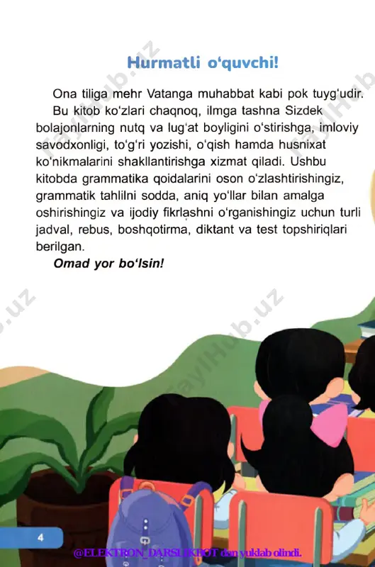 asi yengil, to‘rt yuz ellik gramm bo‘ladi. oq ayiq suvda chaqqon suzadi. uning yana bir xususiyati - u uzoqdan hidni yaxshi sezadi. matndan “qanday?", “qanaqa?”, “nechta?”, “qancha?” so'roqlariga javob bo‘ladigan so'zlarni topib ko'chiring. namuna: qanday? qanaqa? nechta? qancha? oppoq uch metr @elektron_darslikbot dan yuklab olindi. tovush va harflar ' 14-mashq. o qing. kitoblar sayyorasi - uchar kemaga o‘tiramiz-da, kitoblar sayyorasiga yo‘l olamiz. - bu haqiqiy mo‘jiza-ku! g‘aroyib sayyoraning yulduzlari ziyo socharkan. tog'larida hikmat bo‘y cho'zarkan. buloqlarida bilim qaynarkan. - kitoblarni qancha ko‘p o‘qisak, aqlimiz shuncha charxlanadi, fikrimiz kengayadi. - kitoblarning eng saralarini tanlab, yer sharidagi kichkintoy do'stlarimizga olib boramiz. d. kamoljonova va ulardagi tovushlar sonini aniqlang. 2 . tovush nima? harf nima? 3 . tovush va harf o'rtasida qanday farq va savol va topshiriqlarni bajaring. 1. ajratib ko‘rsatilgan so'zlarni ko'chiring / 4 . qanday harf birikmalarini bilasiz? 5 . unlilar yakka o‘zi so‘z hosil qiladimi'i 6 . undoshlar-chi? o‘xshashlik bor? …