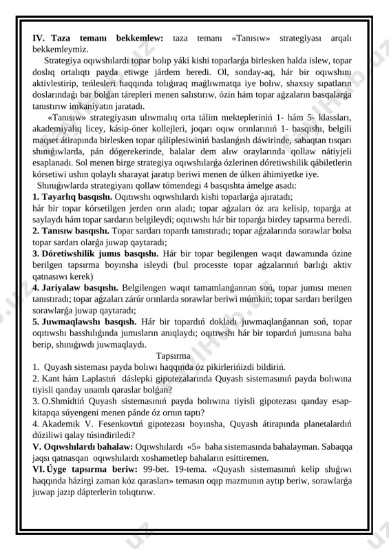 ı haqqında alımnıń pikiri jańa teoriyada óz dáliylin tapqanlıǵı menen áhimiyetke iye (1-d súwret). [bookmark: _goback] gravitaciyalıq tartısıw tásirinde bunday jańa zattıń planeta dárejesine jetiwi ushın júdá kóp waqıt talap etiledi. ásirese, jer óziniń házirgi ólshemi úlkenligine shekem qısılıwı ushın ketken waqıt, esap-kitaptıń kórsetiwinshe, 100 mln jıldan az bolmaǵan. bul gipoteza tartısıw nızamınıń esap-kitabı boyınsha payda bolǵan planetalar arasındaǵı aralıqlar da, quyash sisteması dúzillisinde baqlanǵanlıǵı sıyaqlı quyashtan uzaqlasqan sayın bir tegis kóbeyip barıwın kórsetiwi menen kosmogoniyada óz dálilin taptı. iri massalı hám ólshemli deneler salıstırmalı suwıq planetaǵa, sonnan, jerge túsip onı qızdırǵan. jer mantiyasınıń eriwinde basqa bir fizikalıq process- radioaktiv elementlerdiń jemiriliwi sebepli ajıralǵan qosımsha ıssılıq ta kem ról oynamaǵan. bunday qızıw vulkanlı hádiyseler, okeanlardı hám dáslepki atmosfera qatlamların payda etip, jer qabıǵınıń dúziliwine alıp kelgen. jer hám sholpannıń birlemshi atmosferaları dáslep bir-birine júdá uqsaǵan bolıp, keyin olardıń evolyuciyası aqıbetinde keskin ózgergen. máselen, alımlardıń izertlew nátiyjeleri, jer okeanı suw qorları …
