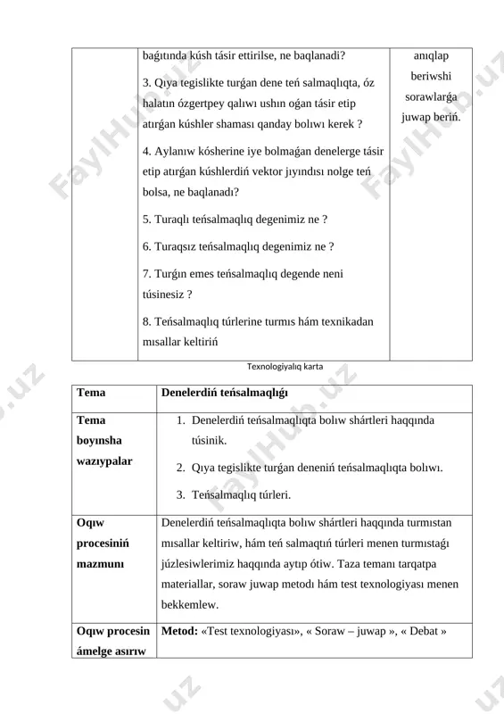 ǵa baylanıslı plakatlar. ix. sabaqta waqıttıń bólistiriliwi: № sabaqtıń xronologiyalıq kartası waqtı (minut) 1 shólkemlestiriw bólimi 2 2 oqıwshılardıń bilimin tekseriw, ótilgenlerdi tákirarlaw, úyde orınlanǵan tapsırmalardı tekseriw hám talıqlaw 10 3 taza tema bayanı 20 4 taza temanı bekkemlew, másele sheshiwden úlgiler kórsetiw. 10 5 juwmaqlaw 3 jámi 45 x. doskadan paydalanıw rejesi: [image: image24.png][image: image25.png][image: image26.png][image: image27.png] [image: image28.png] [image: image29.png][image: image30.png][image: image31.png] vizual metariallar tayanısh sózler hám túsinikler: massa orayı, denelerdiń teńsalmaqlıqta bolıw shártleri, turaqlı teńsalmaqlıq, turaqsız teńsalmaqlıq, turǵın emes teńsalmaqlıq, teńsalmaqlıqtaǵı awısıwlar xi. sabaqtıń barısı: sabaqtıń barısı: i. shólkemlestiriw - 2 minut klasqa kirip oqıwshılar menen sálemlesiw, klass tazalıǵına itibar beriw, oqıwshılardıń qatnasın kózden ótkeriw. ii. úyge tapsırma soraw – 10 minut ótilgan iii bap mexanikanıń saqlanıw nızamları babın tákirarlaw. 1. energiya hám jumıs. energiyanıń saqlanıw nızamı. denenıń qıya tegislik boylap qozǵalıwında atqarǵan jumıs 2. laboratoriyalıq jumıs: qıya tegislikte paydalı jumıs koeficentin anıqlaw. 3. denelerdiń absolyut serpimli …