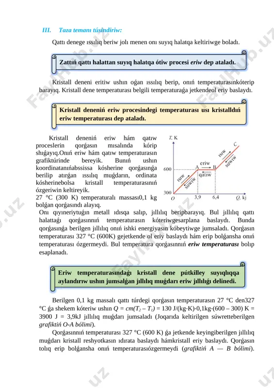 ulbosın qatti denelerdin' eriwi ha'm qatiwi - Page 5