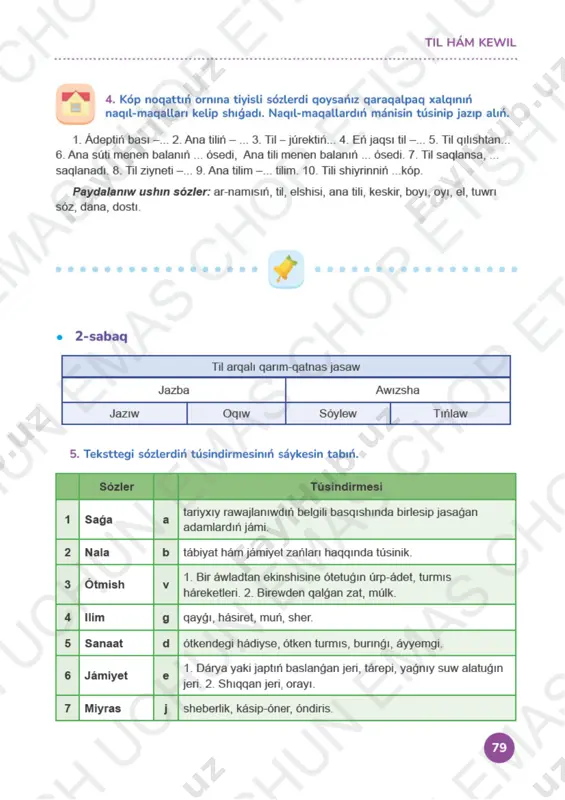 qoraqalpoq tılı - Page 5