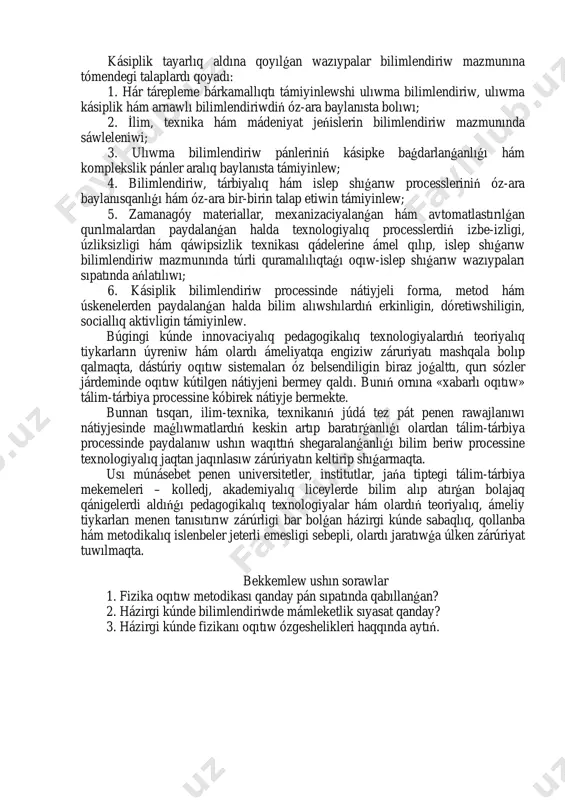 an bolsa, keyin ala ol úyrenetuǵın tarawlar sanı keskin arttı hám bul fizikanı sistemalastırıwshı hám evristikalıq áhmiyetiniń artıwına alıp keldi. nátiyjede, fizika páni boyınsha jaratılǵan teoriyalar basqa bir qatar tábiyat pánleri (ximiya, biologiya hám t.b.) niń, bir qatar texnikalıq pánler (elektrotexnika, radiotexnika, elektronika hám t.b) niń tiykarı bolıp qaldı. sonday etip, fizika óziniń ámeliy áhmiyetin joǵaltpaǵan halda barǵan sayın teoriyalıq pán bolıp barmaqta. sonı ayrıqsha aytıp ótiw zárúr, fizikanıń úyrenetuǵın obektler sheńberi júdá keń hám bul tarawda oylap tabılǵan nızamlar júdá universal. bul bolsa, óz gezeginde fizikanı basqa tábiyat pánleri ishinde jetekshi orınǵa alıp keldi. fizika hám basqa tábiyat pánleri rawajlanıwınıń házirgi dáwiri ushın tarmaqlastırıw hám biriktiriw (integraciyalaw) zárúrli áhmiyetke iye. fizika oqıw páni sıpatında 100 jıldan artıq dáwir ishinde oqıtılıp keledi desek qáte bolmaydı. dáslep tábiyiy pán sıpatında ximiya, biologiya, astronomiya sıyaqlı pánler menen birgelikte oqıtılǵan bolsa, keyin ala óz betinshe oqıw páni sıpatında úyrenile baslandı. uzaq dáwir dawamında …