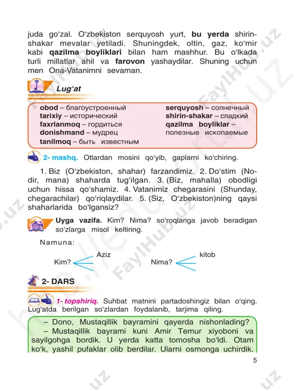 an yirik va ko‘rkam shaharlardan biriga aylangan. baxmal baxmal tumani jizzax viloyatining tog‘ yonbag‘rida joy lashgan. havosi toza, suvi shifobaxsh. baxmal qishlog‘i yonida sharshara bor. bu maskan o‘zining ko‘rkamligi bilan htt p:/ /ed up ort al. uz 10 sayyohlarni o‘ziga jalb etadi. baxmal o‘zining olmasi, patirlari, tandir kabobi bilan mehmonlarni lol qoldirgan. u yerning odamlari soddadil, mehnatsevar va mehmondo‘stdirlar. yo‘lingiz tushsa, albatta, baxmalga kiring. 2- mashq. berilgan so‘zlardan foydalanib, gaplarni to‘ldiring va davom ettiring. 1. mening vatanim ... yurt, uning nomi – ... . 2. barchamiz ... ... bag‘rida o‘sdik, ... . 3. 1- sentabr – o‘zbekiston respublikasining ... ... . 4. ... obod va ... yurtda yashaymiz. 5. biz ... ... farzandlarimiz. foydalanish uchun so‘zlar: serquyosh, farovon, o‘zbekiston, shu yurt, ulg‘aydik, mustaqillik kuni, mustaqil, o‘zbekistonning, biz. muomala odobi – do‘stim, sog‘lig‘ing yaxshimi? – ha, yaxshi. o‘zing-chi, yaxshimisan? – rahmat, yaxshiman. onang yaxshi yuribdilarmi? – rahmat. onam yaxshilar. – mendan …