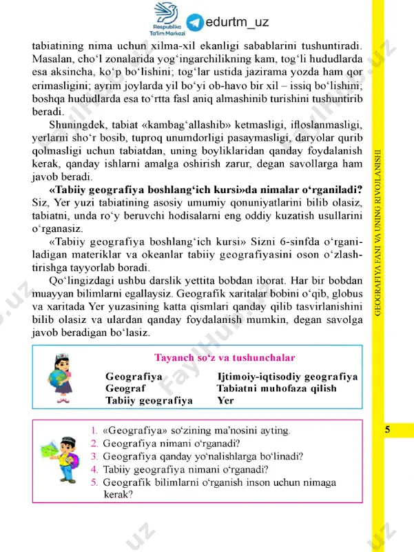 roq (3 • havo ozgina bulut yomg‘ir lutulbp*' -t £ \ shabada lq< qor qat-qat bulut w4 o‘rtacha shamol a jala patsimon bulut 7. daftarni ko‘ndalangiga qo‘yib, quyidagi jadvalni chizing. shundan keyin har kuni ob-havoni kuzatib, jadvalni to‘ldirib boring. ma’lumot bo‘lmasa, o‘sha ustun ochiq qoladi. kun, sana soat havo harorati, °c hisobida havo bosimi, mm hg hisobi- da shamol bu- lut- lilik bulut turi yog‘in turi tabiat- dagi boshqa hodisa- lar kuza- tilgani o‘rta- cha yo‘na- lishi tez- ligi 1 2 3 4 5 6 7 8 9 10 11 05.09 13:00 +28 — 718 sh — ( 3 — — — q edurtm _uz 2- § . g e o g r a fik k a sh fiy o tla r va h o z ir g i zam on geografiyasi inson hayoti tabiat bilan bog‘liq b o ‘lgani uchun kishilar qadim zamonlardanoq o‘zlari yashaydigan joy tabiatini yaxshi bilishga …