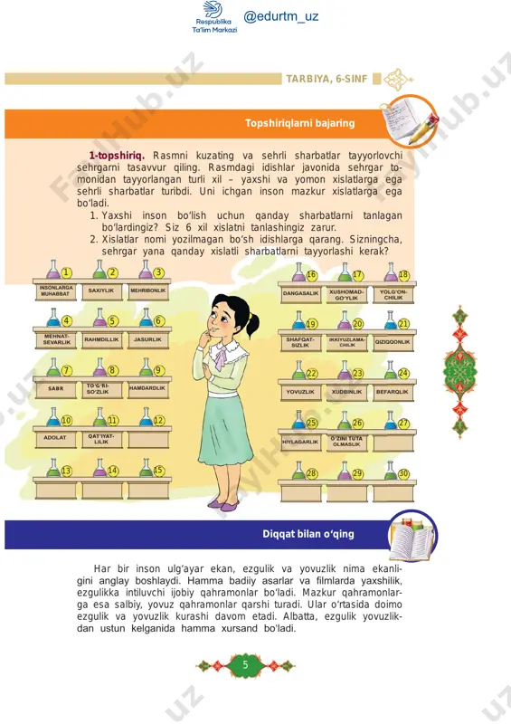 gan va’dangizni bajaring; • sinfdoshlaringizning orqasidan yomon gaplar gapirmang; • sinfdoshlaringizni masxara qilib, ustidan kulmang; ayamang; • insonlarga doim tabassum bilan murojaat qiling. maslahatlar savollarga javob bering insonlarda yaxshi taassurot qoldirish va samimiy munosabat o‘rnatish uchun ular bilan qanday muloqot qilish kerak? @edurtm_uz 9 tarbiya, 6-sinf lat va ruhiy poklik haqida ko‘p bilimga egasiz. siz odamlar halol bo‘lishi va qunt bilan ishlashi, dangasa bo‘lmasligi, yomon ishlar qilmasligi va boshqalarni hurmat qilishi haqida gapirasiz. bularning hammasini bir so‘z bilan qanday atagan bo‘lardingiz?” o‘zaro birdamlik deyiladi va quyidagi ma’noni anglatadi: o‘zingga qanday munosabatda bo‘lishlarini xoh lasang, o‘zgalar bilan ham shunday munosabatda bo‘l”, – debdi. o‘zingizni ko‘zgu ning oldida turgandek tasavvur qiling. bu olam, jamiyat siz unga qanday munosabatda bo‘lsangiz, u ham sizga shunday munosabatda bo‘ladi, chunki ko‘zgu doimo sizning harakatlaringizni aks ettiradi. endi esa ko‘zgu oldiga turib: • • mushtni emas, kaftingizdagi olmani ko‘rsating; • samimiy tarzda qo‘l silkiting; • • maslahatlar …