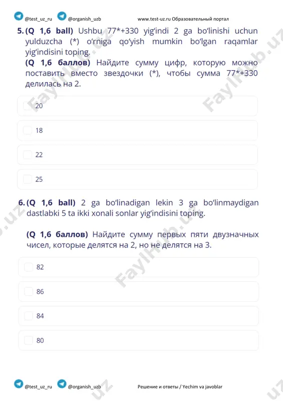 6_sinf_matematika_original_1_chsb_@summativ_formativ_baholash - Page 5