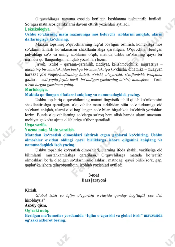 ida suhbat olib boriladi. oʻquvchilar nutqida imkon qadar atamalardan foydalanayotganligiga eʼtibor qaratilishi lozim. 5. matnda global isishga qarshi kurashishning qanday yoʻllari haqida gap ketmoqda? sizning ushbu fikrlarga munosabatingiz qanday? bu savol oʻquvchilarning global isish jarayonini oldini olishdagi fikrlarni umumlashtirib, oʻzlarini ham oʻylantirishga, ushbu ekologik muammolarni bartaraf etish uchun taklif va mulohazalari soʻraladi. bu orqali oʻquvchini ushbu jarayonga olib kirish, muammoning yechimini izlash koʻnikmasini shakllantirishga eʼtibor qaratiladi. 6. matn xulosasiga munosabatingizni bildiring. bu savolga oʻquvchilarning javoblari turlicha boʻlishi mumkin. asosiy eʼtibor matn xulosasini tushunib, unga munosabat bildira olishlariga qaratiladi. oʻquvchilarning javoblari tinglangach, matn haqida qisqa maʼlumot berish maqsadga muvofiq. yozma nutq. global iqlim oʻzgarishi va migratsiya jarayoni oʻrtasidagi bogʻliqlikni aniqlash uchun olib borilgan tadqiqot jarayonlarini maʼlum tartib asosida namunadagidek yozing. mazkur topshiriq oʻquvchilarning matnda berilgan axborotlarni tushunish, kerakli oʻrinlarni saralab olish hamda ketma-ketlik asosida tartiblab yozish koʻnikmasini shakllantirishga qaratilgan. oʻquvchilarga namuna asosida berilgan boshlanma tushuntirib beriladi. soʻngra matn asosida fikrlarni davom …