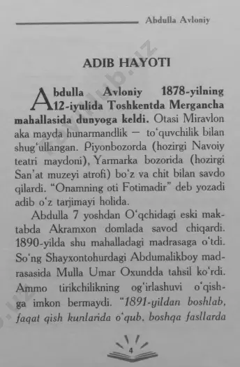 abdulla avloniy - Page 5