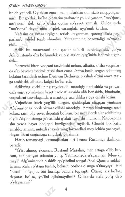 ga chiqarib yuborsang bas. qorong‘i tush- masidan yetib ola qolay. shahnozani qayta-qayta bag‘riga bosib xayrlashdi. pastga tushayotganimizda shahnoza ham otlanib qoldi. — g ‘ir etib bozorga tushib kelaman, — dedi tushun- tirib. — uyda ho‘l meva bilan ko‘kat qolmabdi. «ertalab o‘zim olib kelarman», desam, ko‘nmadi. onamni kuzatib qaytsam, shahnoza haliyam kelmabdi. yuragim si- qilib, pastga tushdim. quyosh botgan, siyrak tuman tusha boshlagan, havo sovuq edi. ko‘nglim battar g‘ash tortdi. shuncha bozor qiladimi odam! ko‘cha bo‘yidagi baqaterak tagiga kelib to‘xtagan mashinaga avval e’tibor bermadim. orqa eshikdan tushayotgan shah- nozaning sarg‘ish plashini ko‘rganimdan keyingina razm solib qaradim-u qora mashinani tanidim: sanjaming «volga»si! 280 tfuxhda kechyan umriar yuragim noxush urib ketdi. sanjar narigi eshikdan tushdi. bashang kiyingan, bo‘ynida bo‘yinbog‘... mashina orqasiga o‘tib, yukxonani ochdi. xo‘jalik sumkasini yerga qo‘yib, ochilib-sochilib, bir nimalar dedi. shahnoza ham, chamasi, g‘amza bilan javob qildi. sanjar shahnoza tushgan eshikdan mashina ichiga bosh suqdi. shahnozaga oppoq chinnigullar uzatdi. nazarimda, shahnoza …
