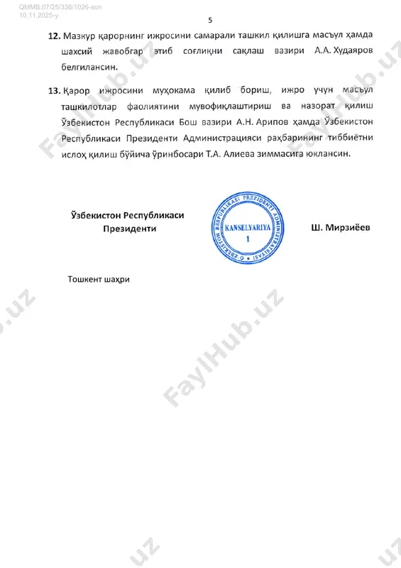 pq-336 - Page 5