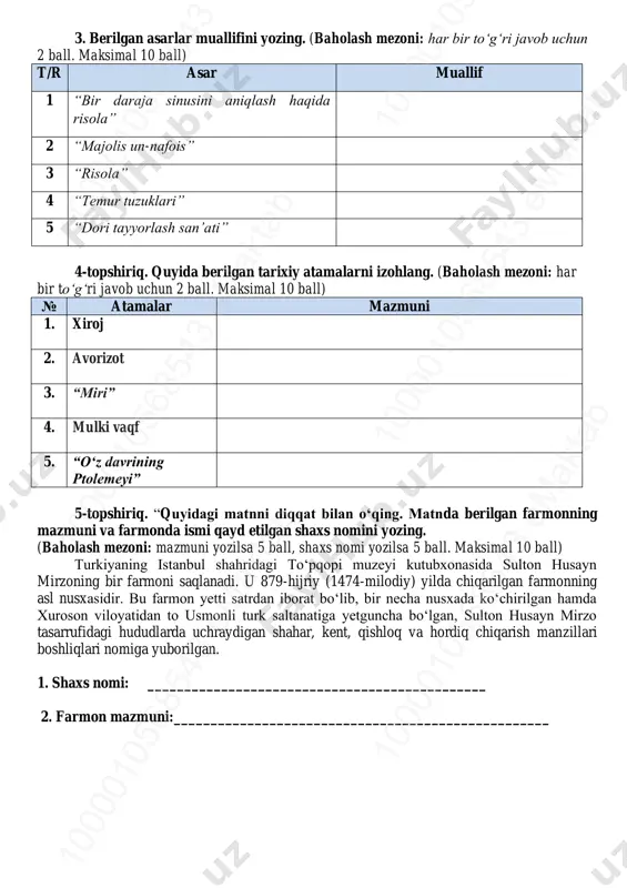 0 ball ulug‘bek 1428-yilda muomaladagi fulusiy pullar islohotini amalga oshirdi. ulug‘bek yengil vaznda zarb etilgan va muomalada yurgan chaqa pullardan foydalanishni man etdi. eski chaqalarni yangisiga almashtirib, ichki savdoning fulusiy pullarga bo‘lgan talabini qondirish uchun bir vaqtning o‘zida u buxoro, samarqand, qarshi, termiz, toshkent, shohruxiya va andijon shaharlarida zarbxonalar tashkil etib, bir xil vazndagi salmoqdor fuluslar zarb ettirdi va muomalaga chiqardi. bu pullar xalq o‘rtasida “fulusi adliya”, ya’ni “adolatli chaqa” nomi bilan shuhrat topgan. yangi fuluslar ichki chakana savdo uchun keng yo‘l ochdi. 10 ball t/r javoblar ball 2- topshiriq. maksimal 10 ball 1 mirzo ulug‘bek. 2 ball 2 abdullatif. 2 ball 3 bobo husayn bahodir. 2 ball 4 sulton husayn mirzo. 2 ball 5 yodgor muhammad mirzo. 2 ball javoblar ball 3- topshiriq. maksimal 10 ball 1. alisher navoiy. 2 ball 2. mirzo ulug‘bek. 2 ball 3. zayniddin vosifiy. 2 ball 4. batlimus (klavdiy ptolemey). 2 ball 5. amir …