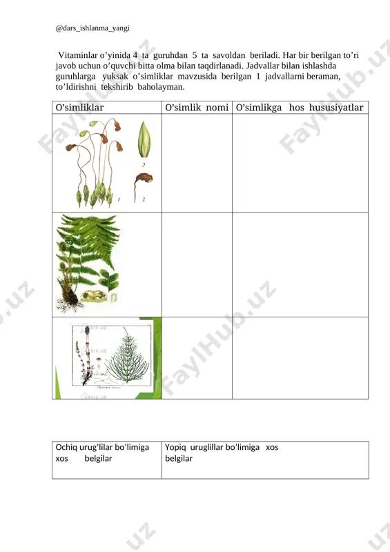 yordamida o’lchang 8. olingan malumotlar asosida quyidagi jadvalni to’ldiring. kun 1 2 3 4 5 6 7 8 9 nihol uzunligi barglar soni [bookmark: _goback]jadvalni to’ldiring o’simliklar o’simlik nomi o’simlikga hos hususiyatlar [image: img_20210120_095115_461] [image: img_20210120_095619_717] [image: img_20210120_100447_051] 3 amaliy mashg’ulot. olma o’simligining hayotiy shakli bilan tanishish . kerekli jihozlar. yopiq urugli o’simliklarning hayot sikli ifodalangan rasm va o’quv filmlari, tuvak, tuproq aralashmasi va urug’ chizgich. ishni bajarish tartibi. 1.43-rasmdagi osimlikning hayot siklini diqqat bilan o’rganing daftaringizga rasmini chizib oling. 2. quyidagi matni o’qib daftaringizdagi kochirib yozing va tushirib qoldiligan so’zlar o’rnini to’ldiring. olma daraxti ko’p yilik o’simlik . yashil barglari hujayrasidagi ____________ bor. quyosh nuri ta’siridagi yashil bargda _____________ jaroyoni sodir bo’ladi. erta bahorda daraxt gullaydi. dastlabki mevasi yashil rangda, chunki hujayrasi tarkibida _____________ pigmenti bo’ladi. ayrim olma navlarida yashil rangi o’zgarib ______________ hisobiga sarg’ish qizil rangga kiradi. olma mevasi tarkibida ______________ kabi moddalar bo’ladi. har kuni bittadan olma …